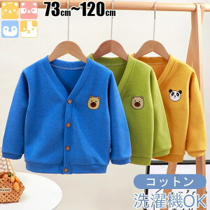 LbY J[fBK j̎q ̎q n  Jbg\[ VlbN HD Vc d˒Ή w  tH[} w wp Rbg ȑf  H~t q 73cm 80cm 90cm 