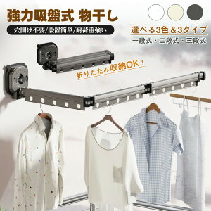 �X�[�p�[SALE �z�Վ� ���󕨊��� �����p �܏�ݎ� �A���~�j�E���� �����������b�N �h���h�K���H �E�H�[���n���K�[ ���s �o�� �L�����v�p �܂肽���݃n���K�[ �Ǌ|�������� �������󃉃b�N �x