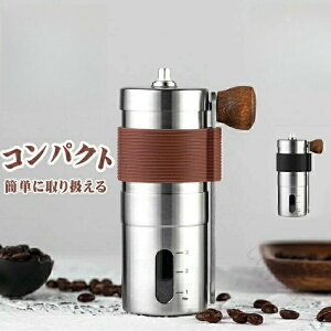 �R�[�q�[�~�� �蓮 �|���u���V�t�� �~�j��҂� �~�j�^ ���s�p �A�E�g�h�A �R���p�N�g �L�����v�p �Z���~�b�N�J�b�^�[ �X�e�����X�~�� ����Ȃ� ��҂��R�[�q�[�~�� �n�C�L���O �n���h���C