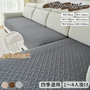 �\�t�@�J�o�[ ���� L�� �\�t�@�[�}�b�g 1�l�|�� 2�l�|�� 3�l�|�� �\�t�@�[�p�b�h L���^�\�t�@�[ �����邾�� �Z�p���[�g�^ �J�E�`�\�t�@�[�J�o�[ �\�t�@�[�V�[�c �x���x�b�g �I���� �I�Ȃ� �\