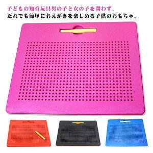 �q�����G���� �m�͊J�� �}�O�^�u �L�b�Y ���}�� �}�O�l�b�g�^�u���b�g ���� �m��ߋ� �������� ���G�`���{�[�h ���̎q �j�̎q �r�[�Y�A�[�g ���w�� �q�ǂ� �a�����v���[���g ���������{�[�h