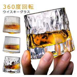 ���b�N�O���X �R�b�v �X�s���O���X 360�x��] ���{�� �^���u���[ �E�B�X�L�[�O���X �Ē��O���X ������ �v���[���g ���̓� ��̓� �a���� �ސE�j�� ���i�j�� �V�z�j�� ���ʕi �M�t�g�ɍœK��