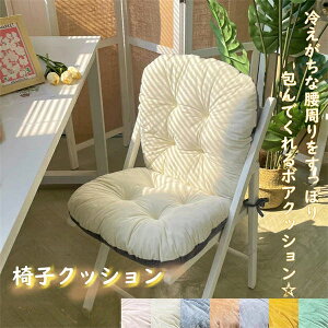 �N�b�V���� ���z�c �֎q�N�b�V���� �w������t�� �I�t�B�X �`�F�A�N�b�V���� �C�X�p �g���� �􂦂� �܂肽���� �k�� ���n �ᔽ�� �ԓ��N�b�V���� �ʋC�� �f�X�N���[�N �Ԉ֎q ����S�n���Q 