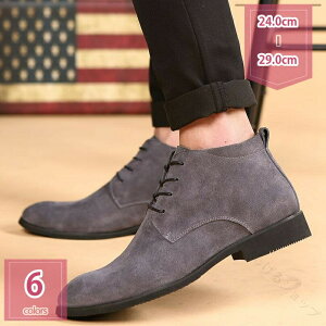 �����Y �V���[�g�u�[�c �{�v �v�C �傫���T�C�Y �������T�C�Y �r�W�l�X�V���[�Y �n�C�J�b�g �a�m�C �� ���F �y�� �ʋC�� �h�� �h�L �����₷�� �p�[�e�B�[ �J�W���A�� ���� �ʋ� �C���O����