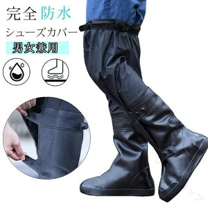 �V���[�Y�J�o�[ �h�� �����O ���b�O�J�o�[ �����Y ���f�B�[�X �J �� �� �~�J�΍� ���]�� �o�C�N �ʋ� �ʊw ���C���V���[�Y�J�o�[ �J��D�� �C�ی� ���C���u�[�c �u�[�c�J�o�[ �y�� �ϋv����