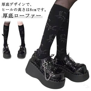 ���[�X�A�b�v ���� 8cm�q�[�� ���[�t�@�[ ���f�B�[�X �S�X���� �����[�^ �p���v�X �S�V�b�N �ʎY�^ �n���n ����C �T�u�J���n ���h�n �R�X�v�� ���� ���P�l �G�i���� �n�[�g�` �_�u���X�g���b