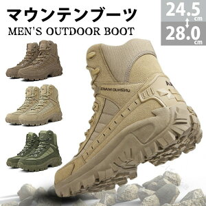 �u�[�c �����Y �}�E���e���u�[�c �~���^���[�u�[�c ���� �R�C ��ƌC �o�R�C �ϋv�����Q �V���[�Y �j���p ������� �R���o�b�g�u�[�c �J�b�R�C�C�f�U�C��