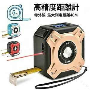 xv [U[W[ [U[v 2in1RxbNX 5m ő呪苗40m ʐϗeσs^SX AvZ I[gXgbv USB[d ϏՌIP54hzp