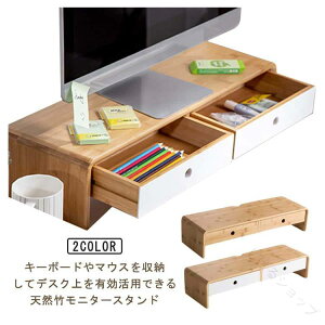 ���j�^�[�X�^���h �����o���t ����� ����13cm ��60cm ���s20cm �V�R�|�� ���j�^�[�� �t�����j�^�[�� ���ド�b�N �|�����j�^�[���b�N �f�B�X�v���C�X�^���h �p�\�R���� �f�X�N��X�^���h �f�X