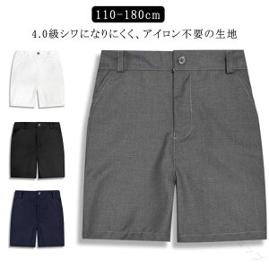 Y{ j 180cm @Ő􂦂 LbY  n[tpc wY{ WjA n Y{ j̎q ېOK qp jq XN[ 110cm  130cm 140cm 150cm 160cm 170cm w 120cm EGA tH