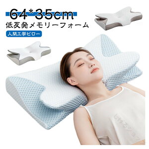 �� ������ �l�ԍH�w�s���[ ���N�� �z�ň��� �z�Ō��� �ᔽ���� �������[�t�H�[�� 3D���̍\�� ���������� �X�g���[�g�l�b�N���̖� �n���񂱂肢�т��΍� ��ŃT�|�[�g�����������ی얍��