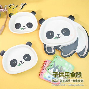 �q�ǂ��p�H�� �L�b�Y�v���[�g �p���_�� �x�r�[�H�� �y�ʎd�؂�t���{�E�� �v���[�g �H��Z�b�g �q���p�i �͂��߂Ă̎M �����H�Ή� �o�Y�j���ɍœK ���킢���f�U�C���ň��S�g�p