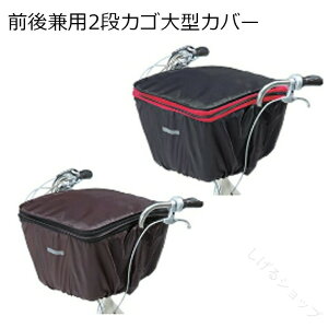 �O�㌓�p2�i�J�S�J�o�[ �����t�@�X�i�[ �Z���^�[�o�X�P�b�g�Ή� ��^�ォ���Ή� �����h���d�l �Ђ�������h�~�@�\�t�� ���]�ԗp�ϋv�J�o�[