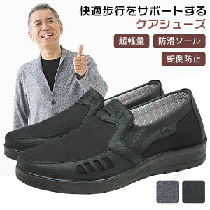 yʂŏ_炩Sn̒jpYXj[J[ g킸ȒPɗV[Y OŔɂ₷݌v̉KC