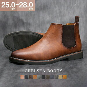 25-28cm TChSAu[c Y V[gu[c U[u[c JWAu[c ~ C tH[} `FV[u[c [Jbg S Ռz L H~ rWlXV[Y amC hX 