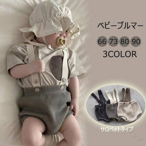 xr[ Tybg pcPi 66 73 80 90 Ԃ LbY q I[o[I[ TXy_[ V[gpc Zp j̎q ̎q 킢 {gX xr[pc  c JWA 