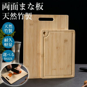 ܂Ȕ 40×28cm 32×22cm 28×20cm | ʎgp\ JbeBO{[h ꖇ ` ה ou[ @\ Lb`c[ v[g `bsO{[h k  i` Lb`