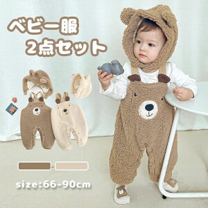 2_Zbg {A p[X ̎q ܂ Xq xr[ {ATXy_[tY{ H~p  j̎q LbY h ݕ q