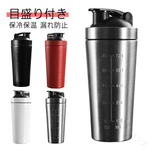 ObY veCVFCJ[ e 800ml y  ۉ ۗ VF[J[{g ؃g XeX{g ڐt {[ Rh~ ^fM ^ hN{g X|[c _