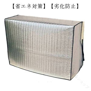 GARO@Jo[ ՔMV[g   ^ H A~ ChTCY GAR O@ 悯 ȃGl یJo[  ˓ zM ՔMی Jᕗ悯 ƒp Ɩp