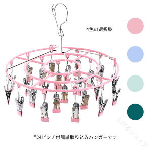 24s`t s`nK[ XeXnK[ oT~ NbvnK[ nK[    nK[  Y{p ȃXy[X qp X C  ֗ŃR