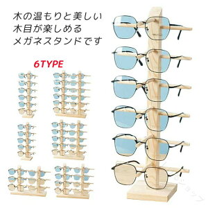 �ዾ�X�^���h ���K�l �T���O���X �^���[ �C���e���A �ؐ�������� ���K�l�X�^���h 12�{���[�\ 6�T�C�Y�W�J �����[ �f�B�X�v���C �R���N�V���� �ዾ�I ���K�l�u�� �X�^���h �u�� �T���O��