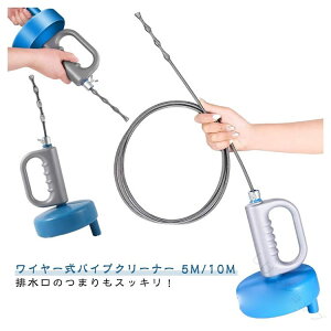  | pCvl܂ ra l܂ C[ r 䏊10m gC5m C pCvN[i[ ] l܂  z ƒp gCN[i[ rΉ