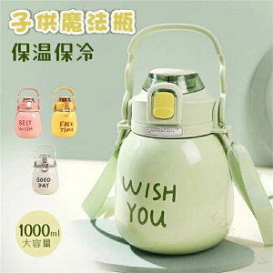  LbY 1000ml Xg[ XeX XN[{g ۗ ۉ XeX{g | ^b` V_[xg q ǂ qǂ wZ w ct c X|[c 