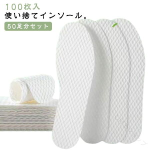 100 50Zbg ĝĒ~ C\[ fΉ pvX fB[X Y z L Rۑ΍ ւ\ sDz q[p rWlXV[Yp zʔQ ЗprW