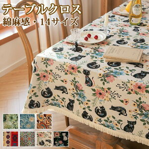 e[uNX Ȗf cfUC L k ȐHJo[ e[u}bg ƒp Ɩp ` ` 召Ή Lb` _CjOp VvfUC 