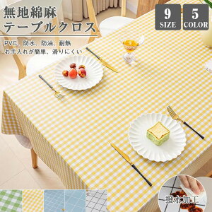 Ԍ P5{ 5%OFF 9TCY×5^Cv e[uNX k H e[u}bg HJo[ rj[ Jo[ h~  n ƒp Vvő傫TCYΉ