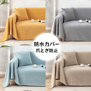 �h���}���`�J�o�[ �\�t�@�[ �}���`�J�o�[ �����` �\�t�@�J�o�[ ���� �O�l�|�� �􂦂� �x�b�h�J�o�[ �e�[�u���N���X �e�[�u���J�o�[ �V�[�c �I����R�[�f�����C �k���� �h�� ���L�΍� ���h�~