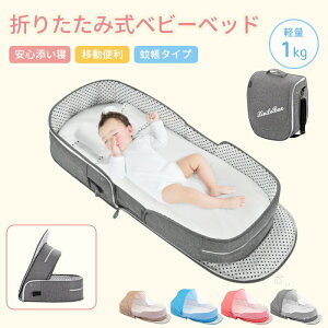 �x�r�[�x�b�h �Ԃ����p �x�b�h�C���x�b�h �R���p�N�g �y�� �����^�ѕ֗� �Y���Q�Ή� ����\ �Q�Ԃ�h�~�N�b�V�����t�� �܂肽���ݎ� �]���h�~ ���S�݌v �����g���� �o�Y�j�� �M�t�g��