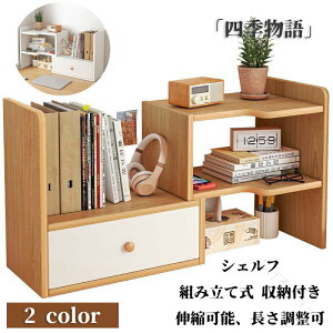 �V�F���t �f�X�N ���[ ���I �g�ݗ��Ď� ��� �f�X�N���� ���� ������� ���[�t�� �X�^���h �L�k�\ ���������� ���ϋv�݌v�ŏȃX�y�[�X���p�ɍœK�ȃf�X�N���[�I