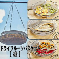 楽天市場】干し器の通販