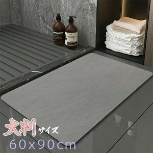 �]���y�o�X�}�b�g �\�t�g 90cmx60cm �嗝�Β� �z������ �܂��߂� ����\ ���}�b�g �L�b�`���}�b�g ����~�� �q���I �A�X�x�X�g�Ȃ� ���Ζ� �_�炩 ���� ���� �l�C �L�Ή� ���C�}�b�g ���؂�