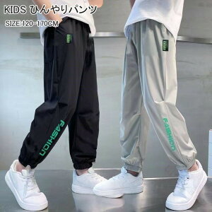 Opc j̎q q ⊴  ĕ TGpc  W[W Ђ ڐG⊴ t  Y{ _炩 LbY 킢 WK[pc Ē΍ 120-170cm ւ ^