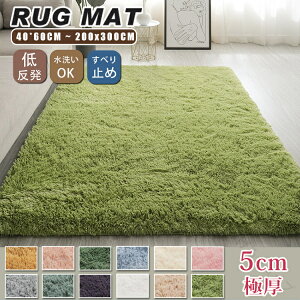 ���O�}�b�g ������� �����` �􂦂� �V���M�[���O �k���e�C�X�g �~�p ����~�߉��H ���� 2�� 1�� 3���Ή� �傫���T�C�Y �t�@�[�f�� �ӂ�ӂ� ���t���t �t���A�}�b�g �J�[�y�b�g �����`���O �g