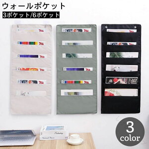 ���ގ��[ �������� �I�b�N�X�t�H�[�h���n A4�Ή� ���ސ��� �ǖʎ��[ �݂艺���� 6�|�P�b�g 3�|�P�b�g �Ǌ|���|�P�b�g �E�H�[���|�P�b�g ���@�\�����p�i