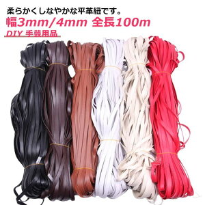 4mm 3mm vłȂ₩ȑS100m DIYpЂ vR [X vЂ U[R[h vR ޗ PUU[    F nhCh v |pi obO U[Ntg Ɩp