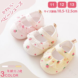 xr[V[Y tH[} ԂC t@[XgV[Y ̎q 11cm 12cm 13cm qǂp㗚 ΂  Bep xr[C \bNXV[Y oYj v[g   