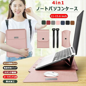 12~15.6C`Ή 4in1 @\ m[gp\RP[X PCobO X^h@\t 2022 Apple MacBook Air 13.6C` A2681 P[X Pro 13C` M2 ^ PCX^h }EXpbht Laptop CASE LAVIE Lenovo 15.6 1