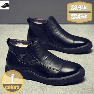 �E�B���^�[�u�[�c �~�p �T�C�h�W�b�p�[ �v�C �V���[�g �X�m�[�u�[�c �����Y �t�H�[�}�� �r�W�l�X�V���[�Y 24.0cm-27.0cm �ےg �ۉ� ���{�A �h���C �������� ���N�� �I�t�B�X�J�W���A�� �{�A �g��