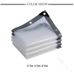 2×4m 2×3m 3×3m Op rj[J[e ho hV[g  J悯V[g h Aی |p K[fjO AEghA 胁bV@ۘRh~ϐ䕗΍V[g