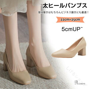 pvX q[ ɂȂ 5Z` q[ XNGAgD tH[} ʋ ItBX JWA fB[X Ȃ ₷  r  w p[eB[ 22`24.5cm TCYW