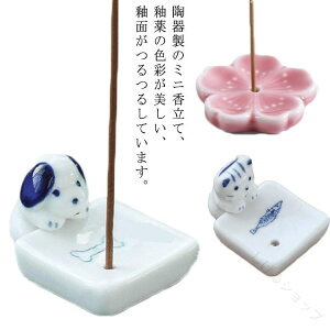 񂿂X^hĐq{d{ObY茳{CeAObYCkCXgtlR킢˂ԂlCFLOi