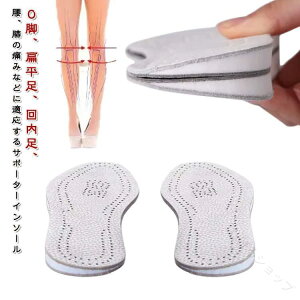 Or  C\[ Or fB[X Y 2Zbg ~ Ռz A[`T|[^[ r pbh G EH[LO d pT|[g NbVQ 127