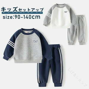 XEFbg㉺ LbYj̎qZbgAbv W[WWjA q[EFA X|[cEGA W[WX[c jO^Ή WEFAъԊwZ 90-140cm