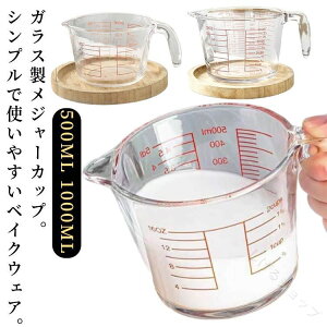 vʃJbv ϔMKX 500ml 1000ml t e W[Jbv ڐt HΉ dqWOK  KXW[Jbv Lb`pi ֗Ŏg₷vʊ