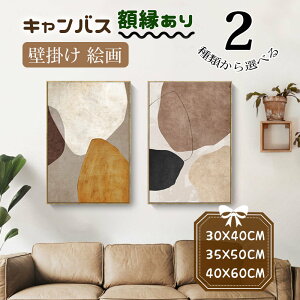 �L�����o�X �J���o�X �A�[�g�{�[�h �t���[���t�� �k���X�^�C�� �G�� �Ǌ|�� ���_���f�U�C�� �p�l������ �C���e���A �������� �z�e������ �x�[�J���[��i���X���� ���ۓI�A�[�g��i